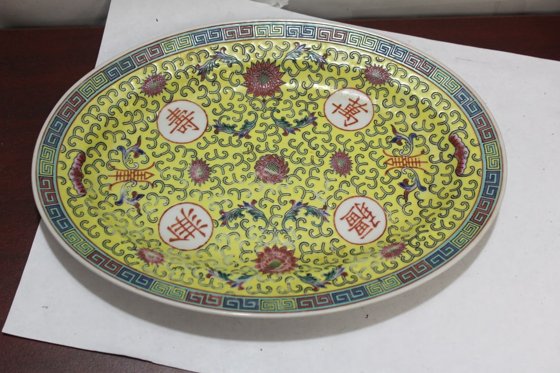 A Vintage Chinese Yellow Longetivity Platter: about 70 years old -12" across