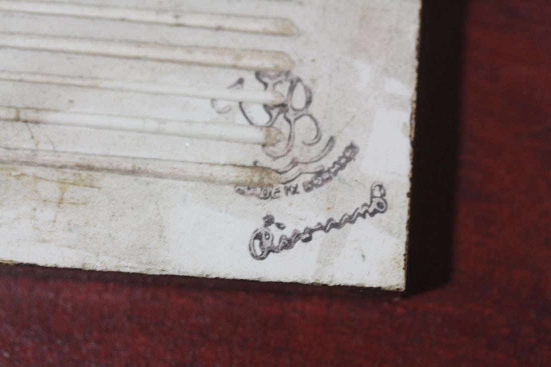 A German Tile - 4