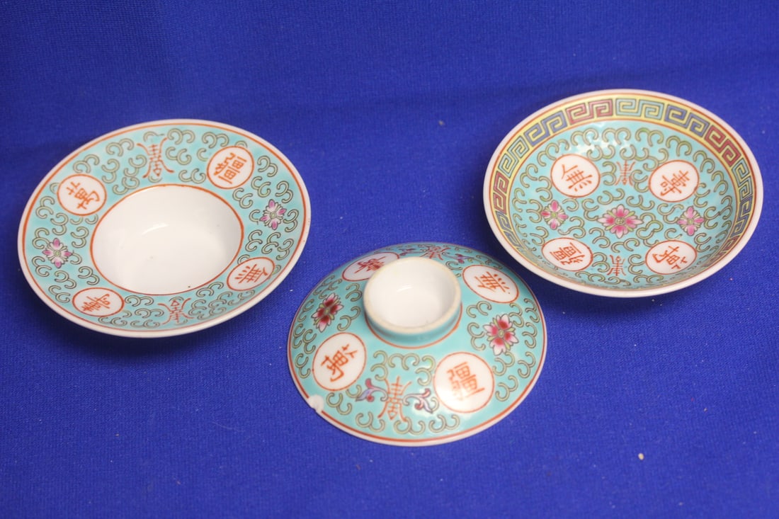 Vintage Chinese Small Dishes, Lid: please note= lid has a chip - largest diameter: 4 1/8"