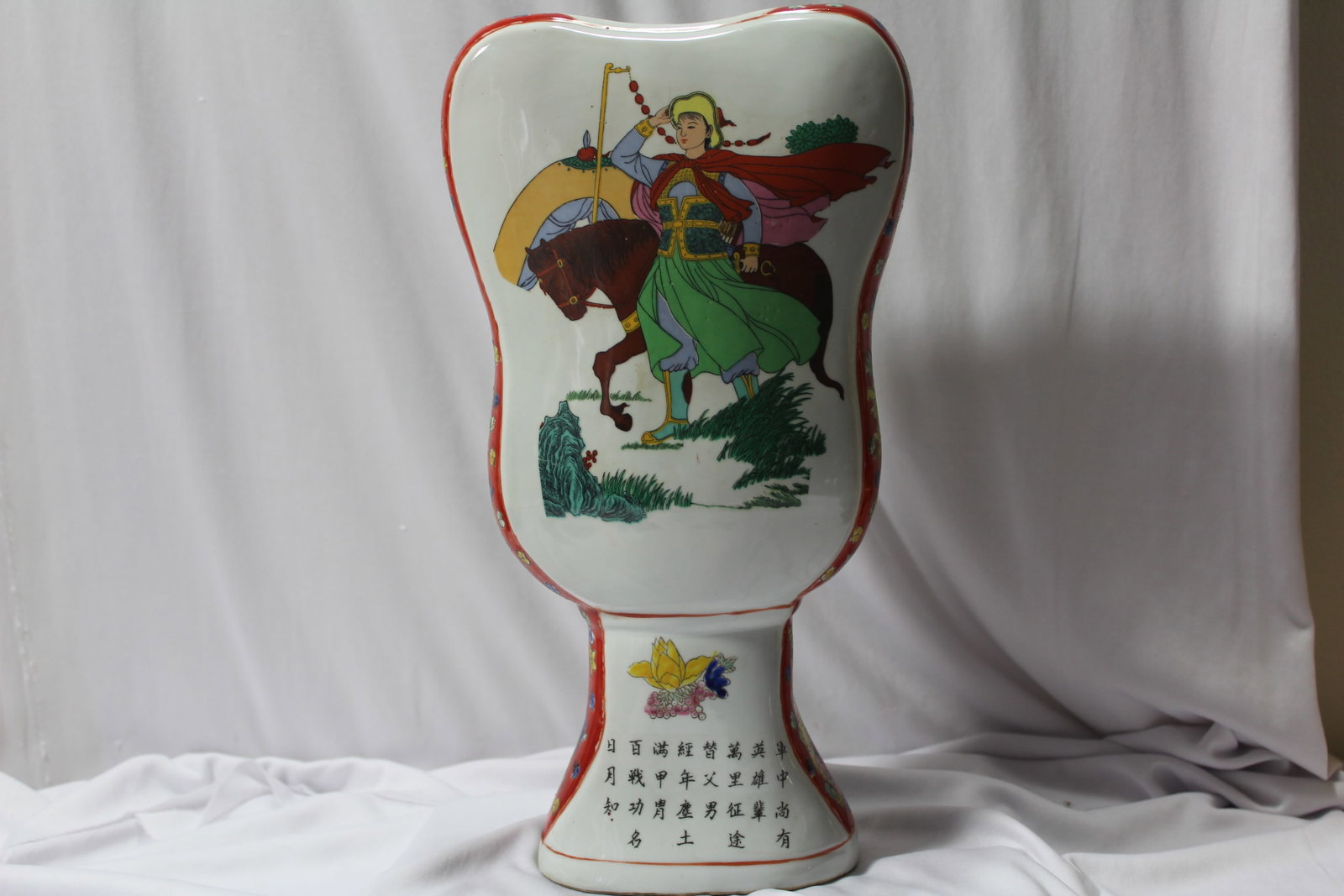 A Chinese Vase (1 of 6)