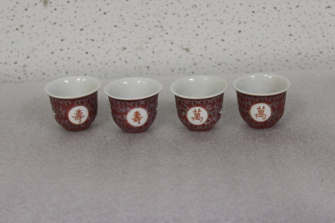 Set of 4 Chinese Vintage Wine Cups: each 1 1/2" tall