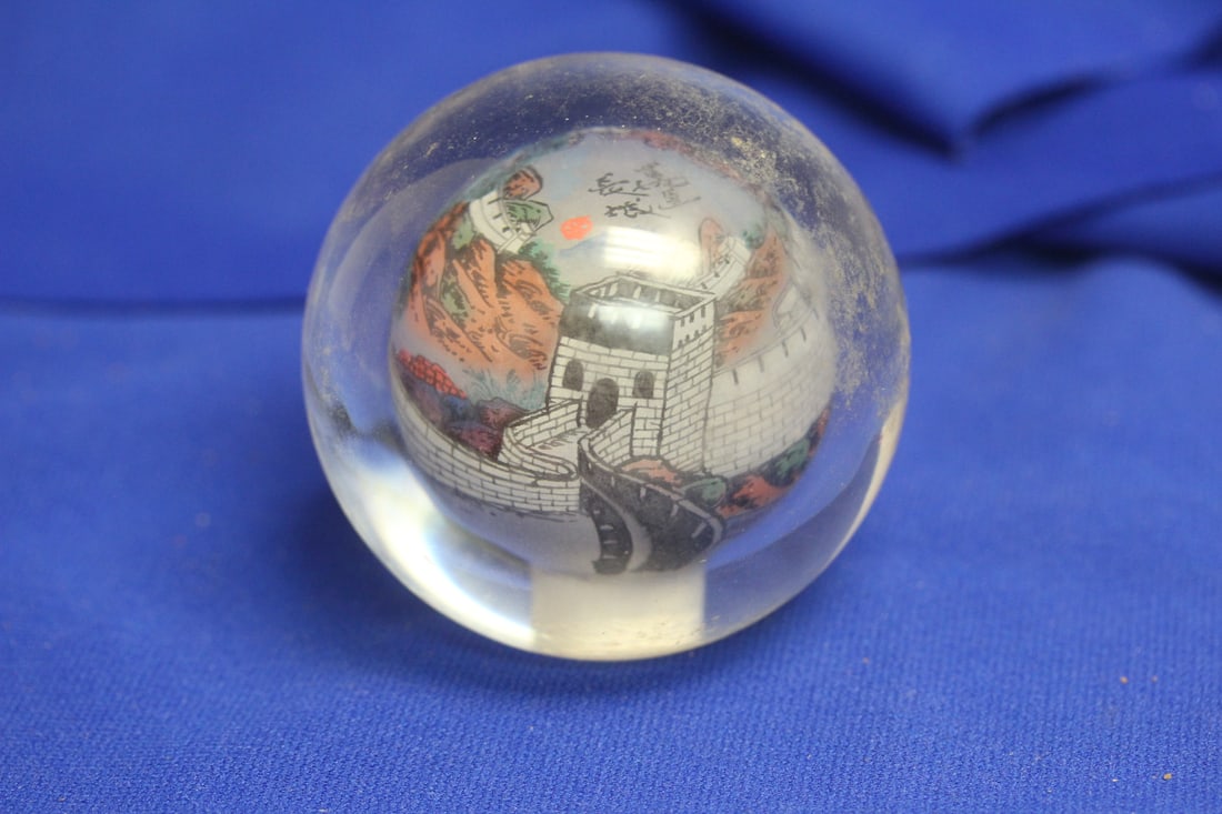 A Chinese Glass or Crystal Ball: 2 3/4" in diameter