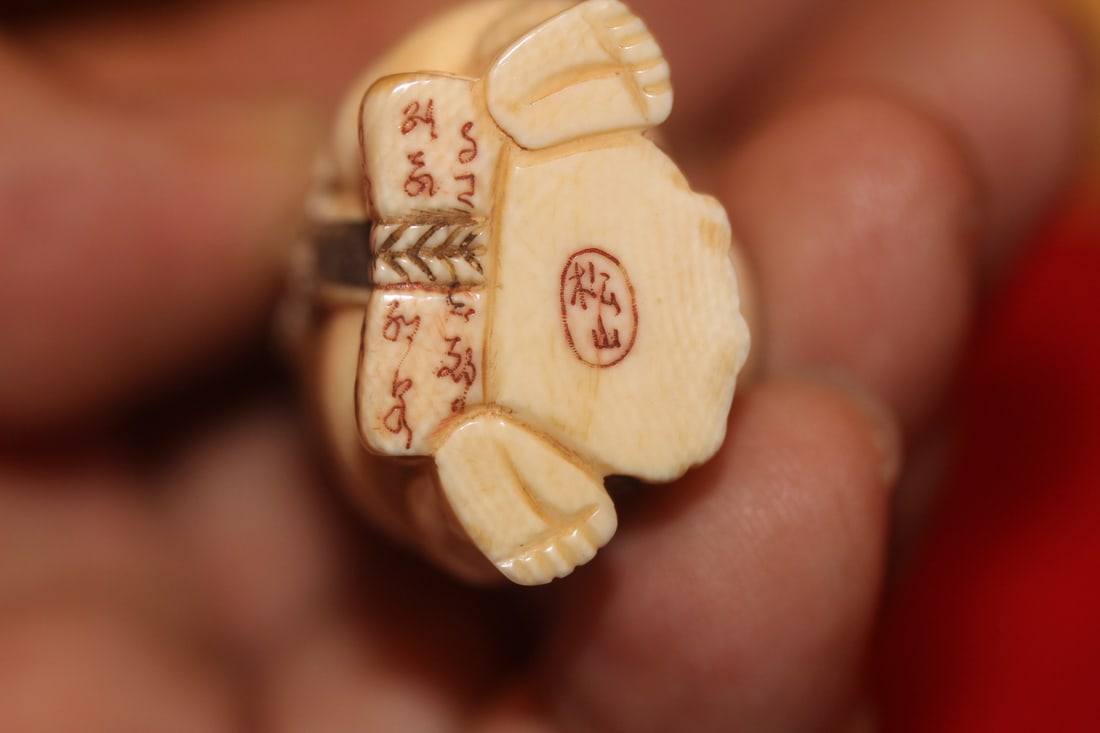 Well Carved B o n e Netsuke - 5