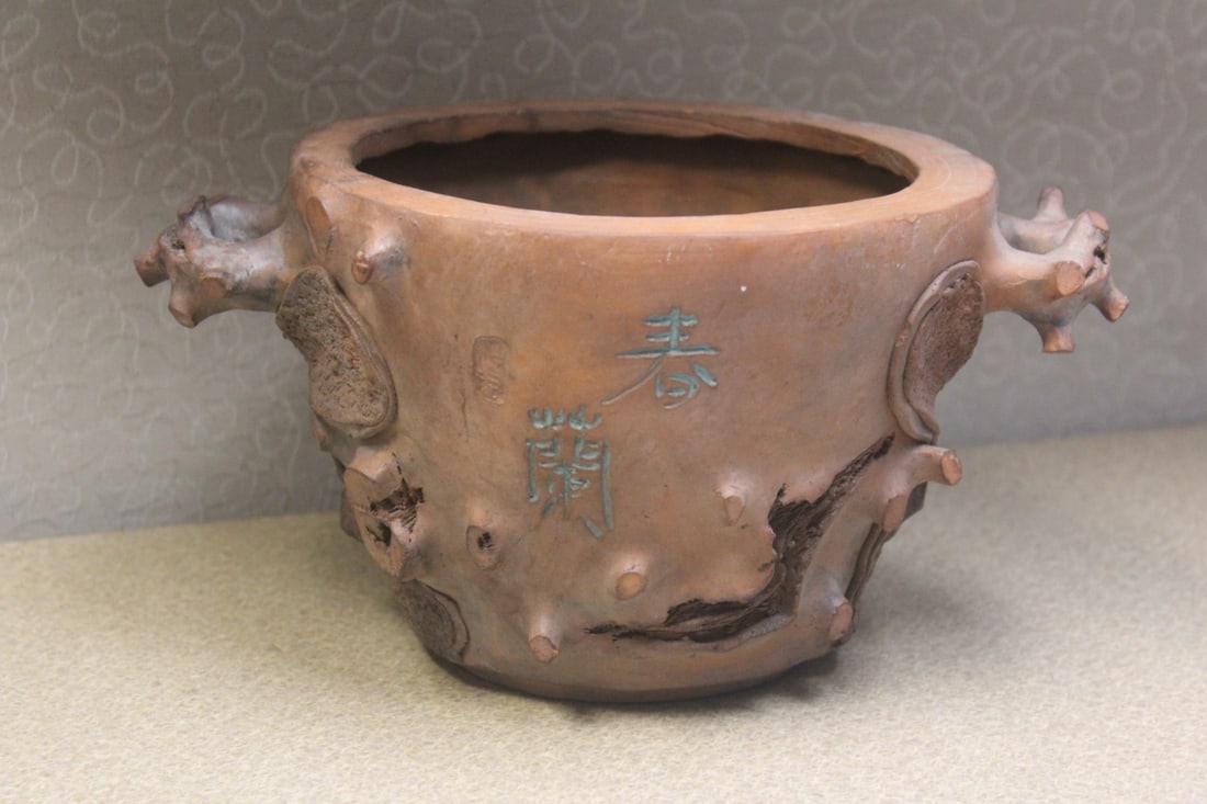 Vintage/Antique Chinese Yixing or Zisha Plant Pot: artist signed - 4 3/4" tall