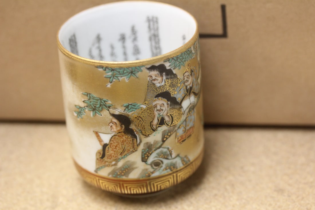 Signed Kutani Cup - 4