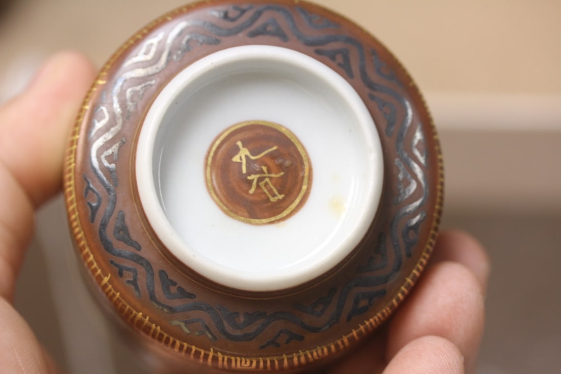 Signed Kutani Cup - 8