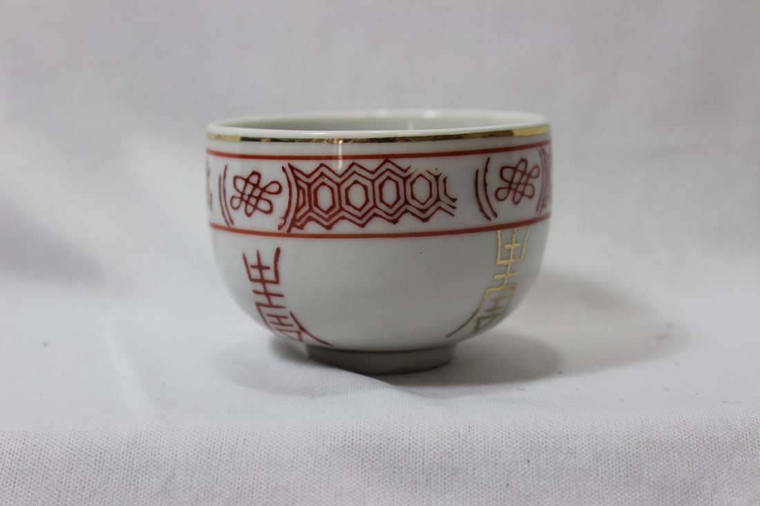 A Vintage Chinese Teacup: signed - 3 inches in diameter