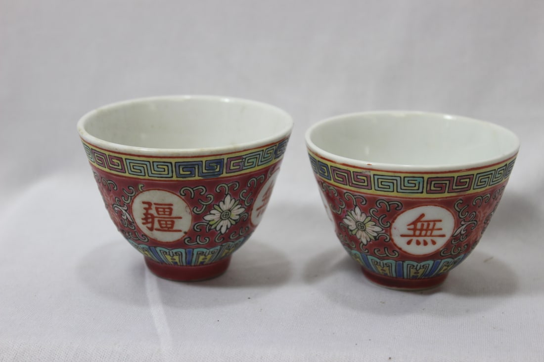 Set of 2 Chinese Cups: 2 1/4" tall
