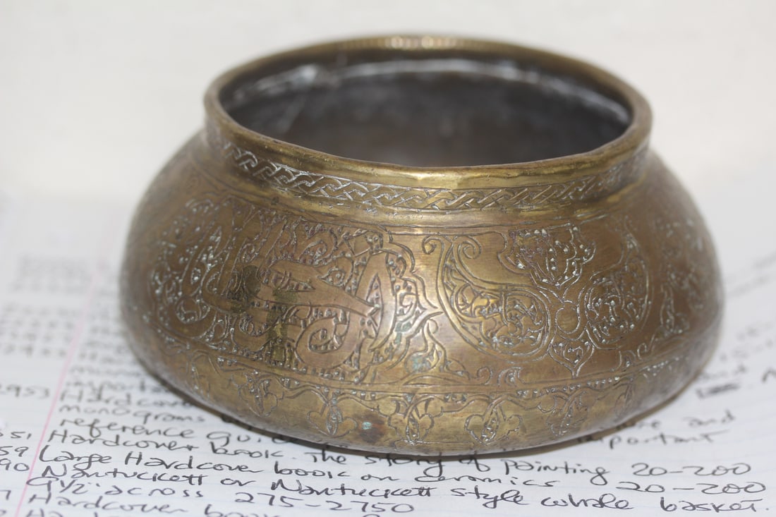 Antique Islamic Copper Pot: with calligrph/script etc - 19th or early 20th century - 5 1/8" in diameter
