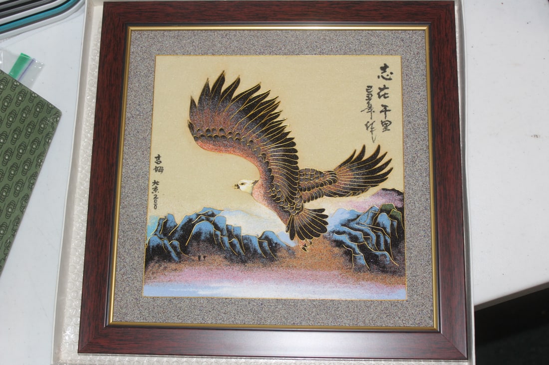Framed Chinese Sand Painting: signed - boxed - 11 1/2" square