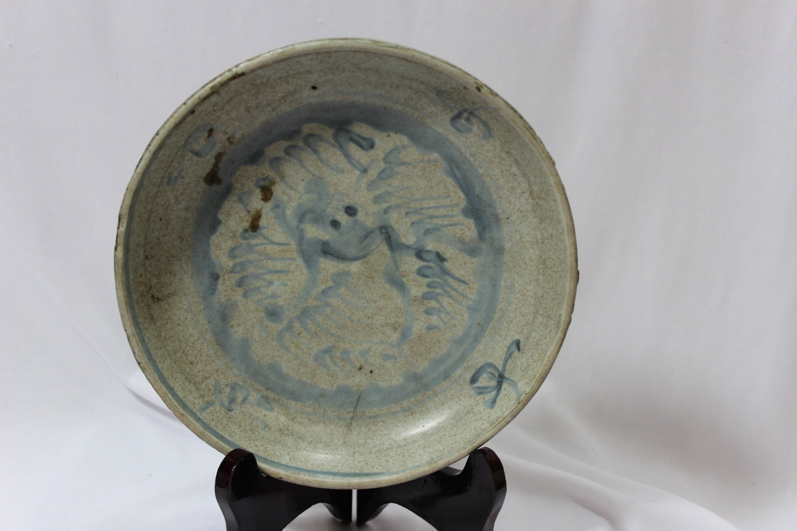 A Chinese Blue And White Bowl: most likely 18th century - 7 1/2" in diameter