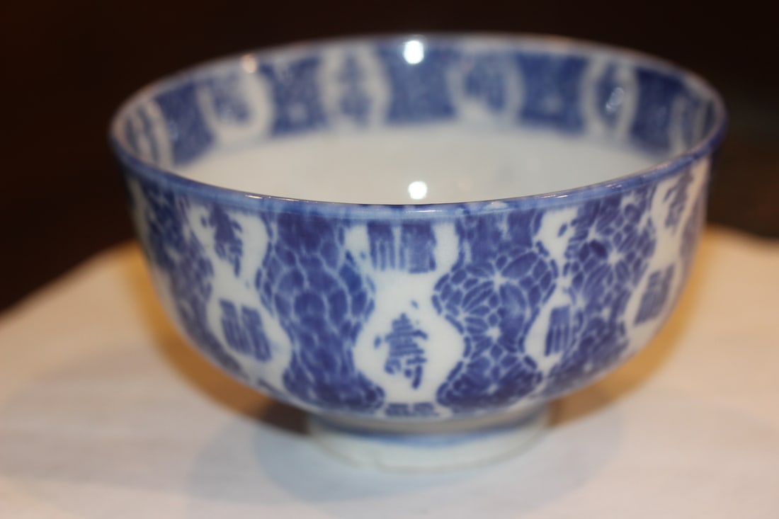 Antique Chinese Blue and White Bowl: Chinese/Japanese/Asian - 4 5/8" in diameter