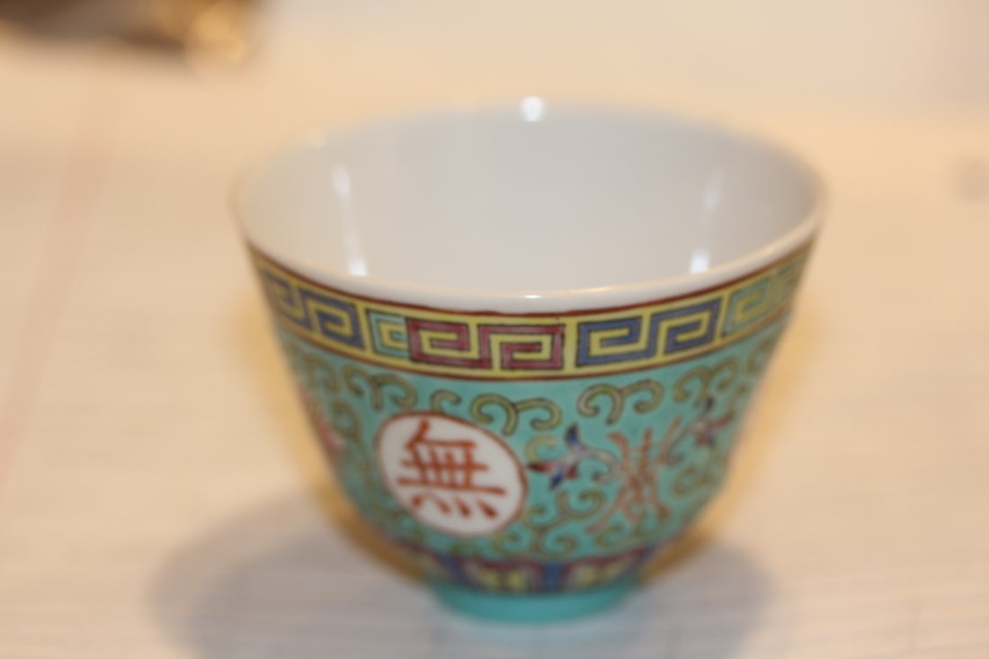 Signed Chinese Cup - 2