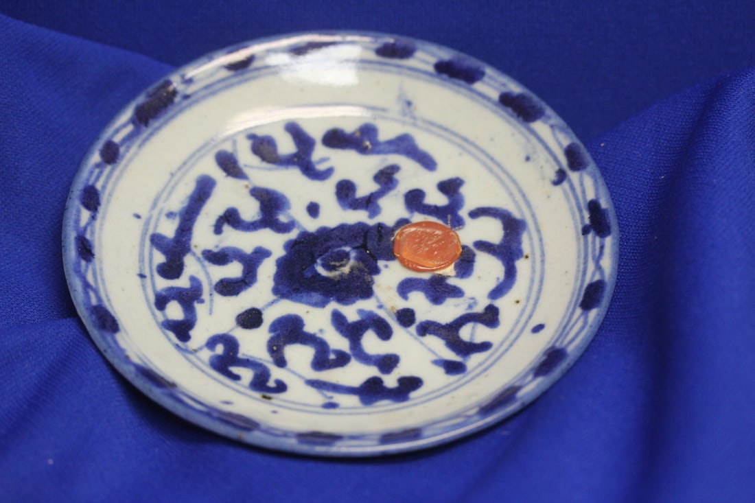 An Antique Chinese Blue and White Plate (1 of 4)