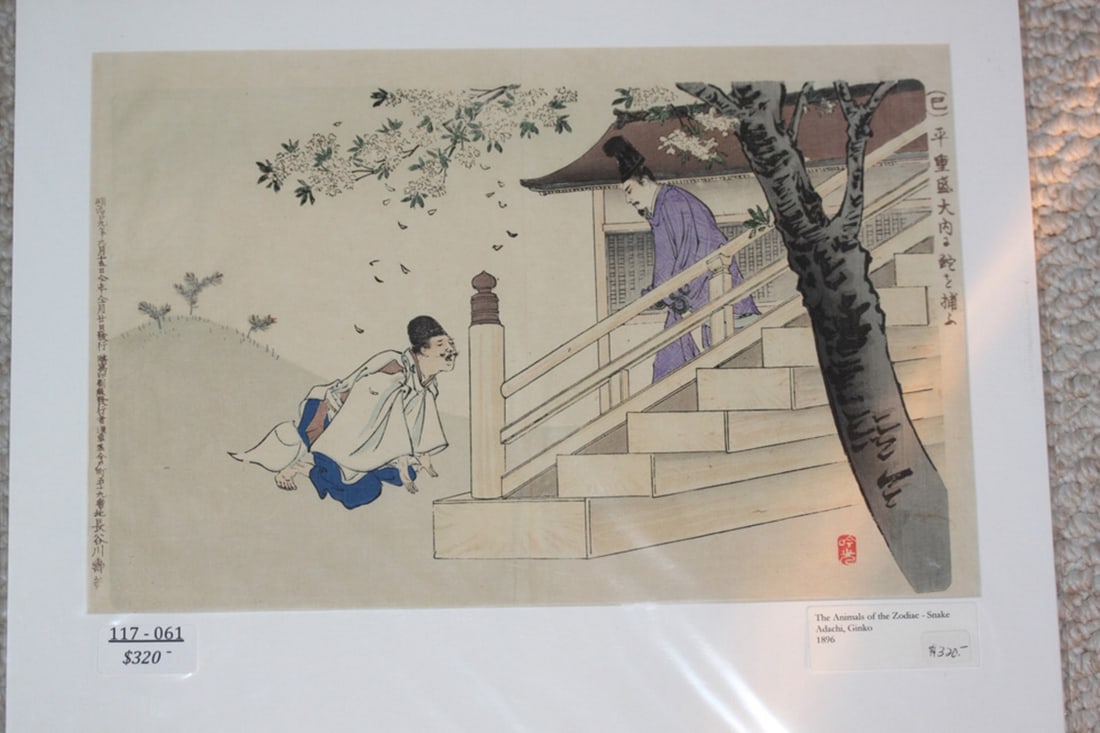 Ginko Adachi Japanese Woodblock Print (1 of 9)