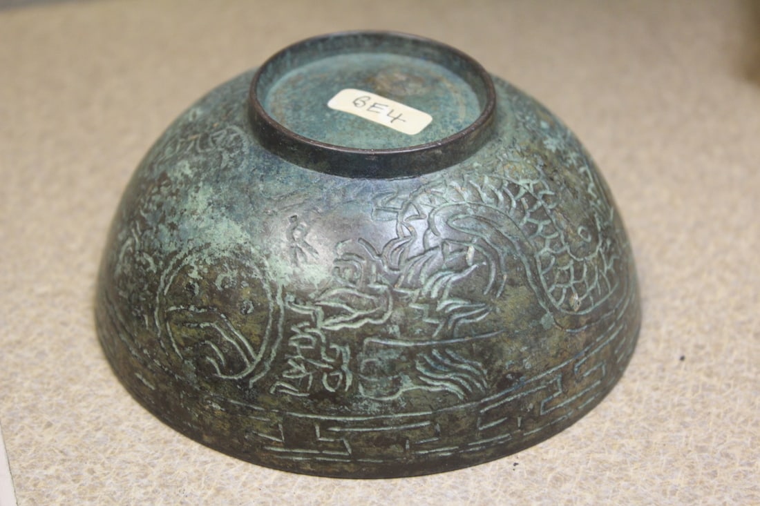 Antique Chinese Bronze Dragon Bowl: 4 1/2" in diameter