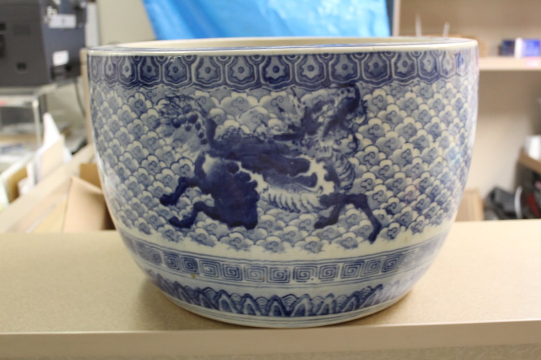 An Antique Chinese/Asian Dragon Fish Bowl: 17 3/4" in diameter - 12 inches tall - most likely early 20th century - item will be shipped and packaged professionally via UPS store