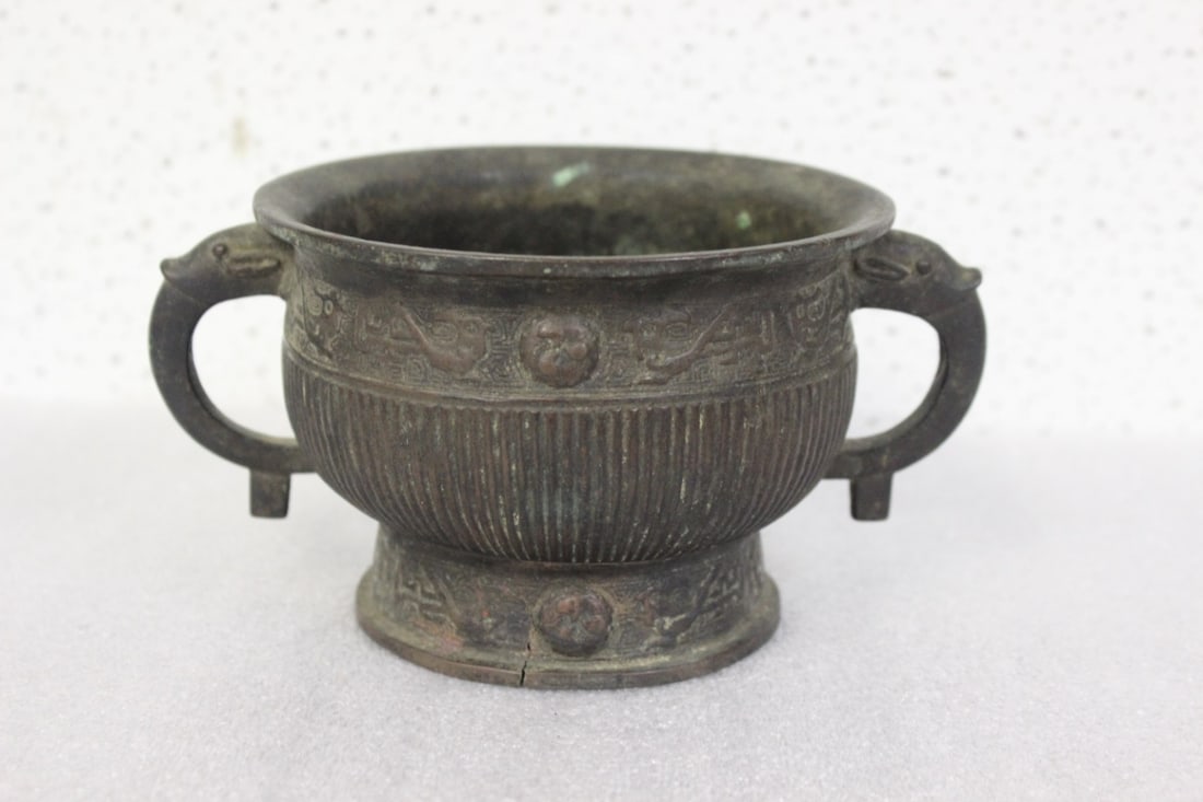 An Antique Chinese Bronze Urn: Ming or Quing Dynasty - 3 3/8" tall x 4 3/4" in diameter