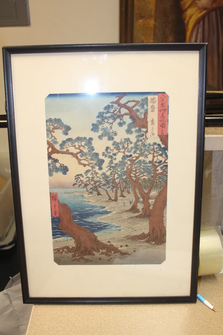 Japanese Hiroshige Woodblock Print: framed - overall= 19 1/2" x 14"
