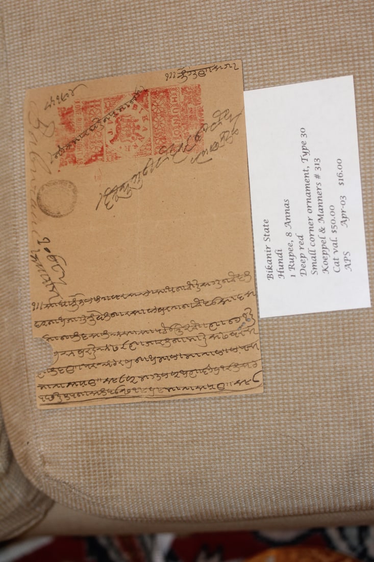 Bikanir State Hundi 8 Annas Stamp: Stamped paper note