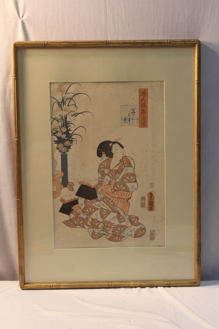 A Japanese Woodblock Print by Toyokuni III.: framed - overall= 15 1/2" x 20 1/2"