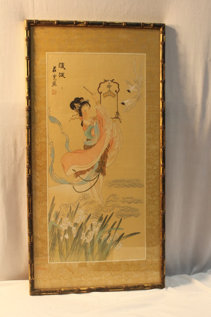 A Framed Chinese Pastel: signed and sealed - overall= 12 1/2" x 24 5/8"