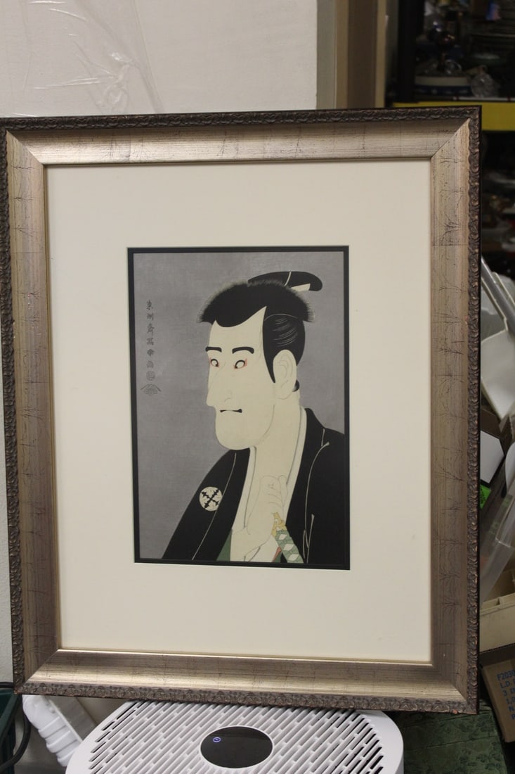 Decorative Japanese Print: framed - overall= 26 1/2" x 21 1/2"