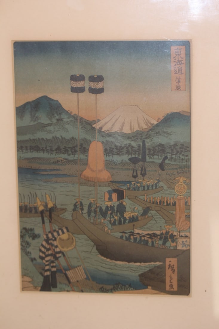 Framed utagawa Hiroshige Woodblock Print: overall= 16" x 12 3/4" - 19th century