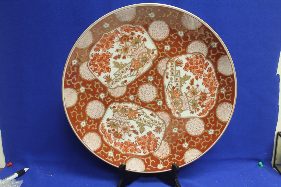 Gold Imari Charger: 14 7/8" in diameter