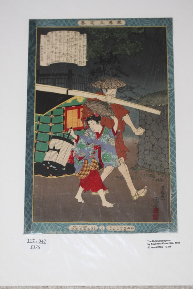 Toyohara Kunichika Japanese Woodblock Print: "The Dutiful Daughter". Circa 1885. Measures 13 3/4" x 9 1/4".