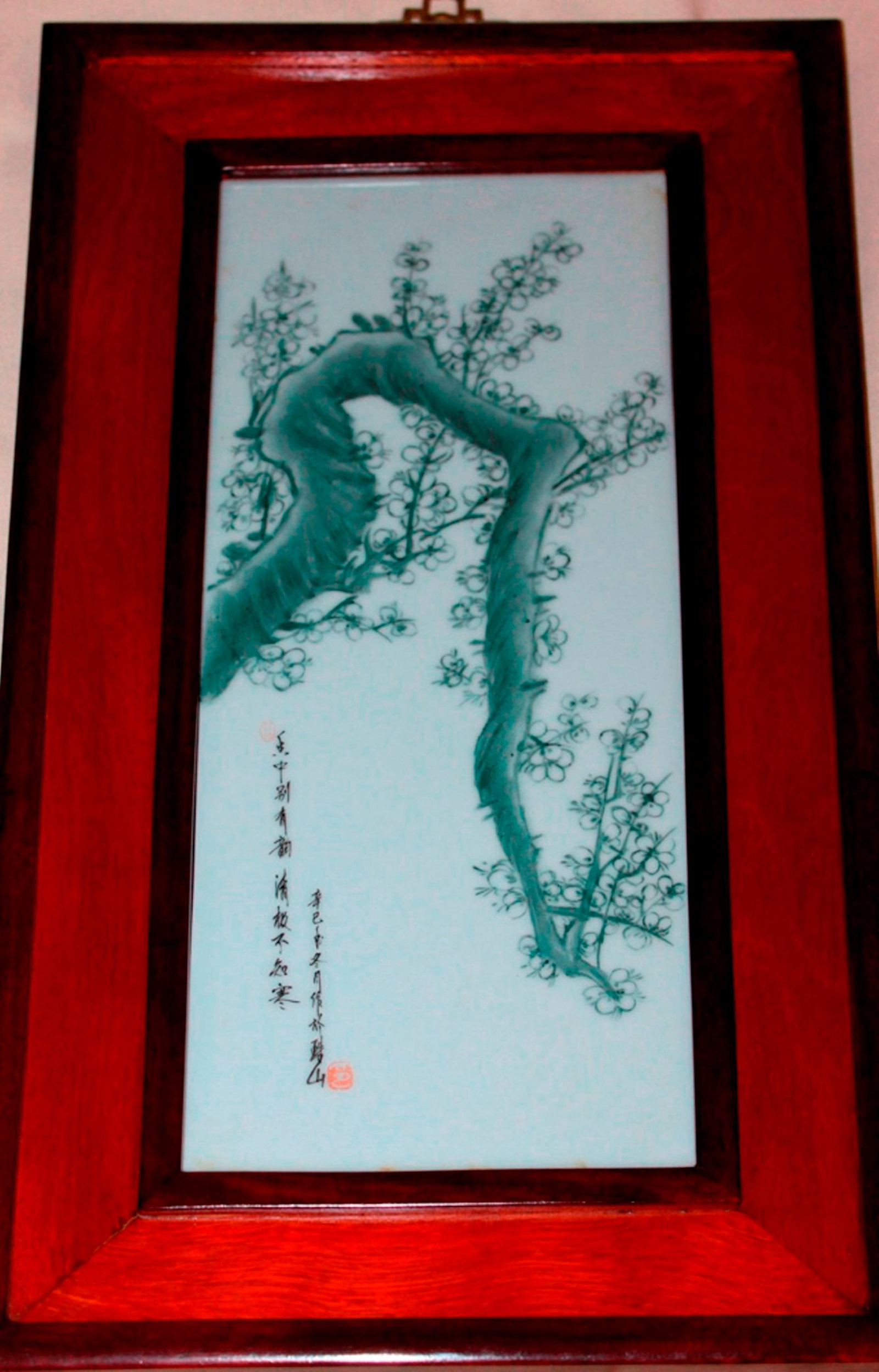 Vintage 20th Century Chinese Porcelain Plaque: 22" x 12 1/4" overall. Signed. Sight size 6 3/4" x 16 1/4".