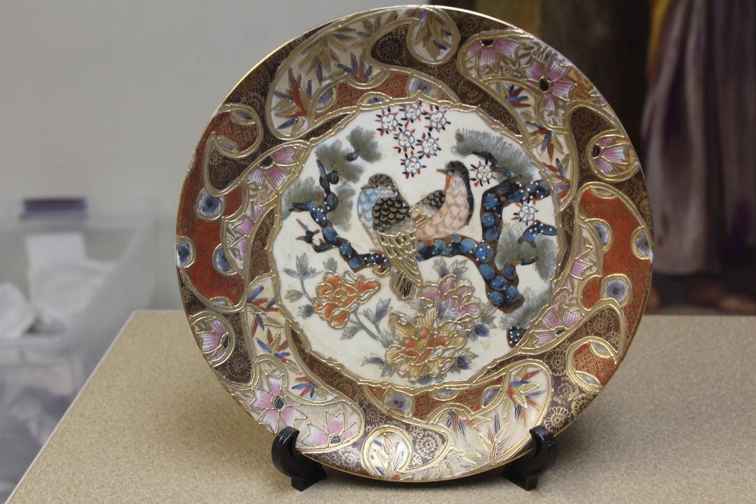 Decorative Chinese Plate: Gold gilted - 10 1/8" in diameter