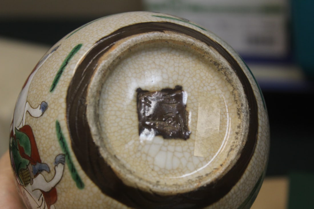 Pottery jar - 8