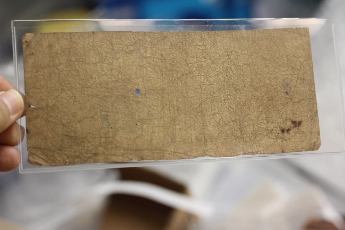 Rare 1866? $1.00 Note - 5