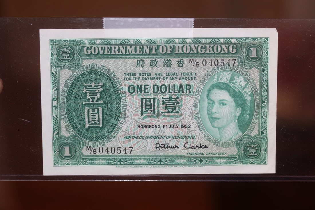 1952 Hong Kong One Dollar Note: as shown
