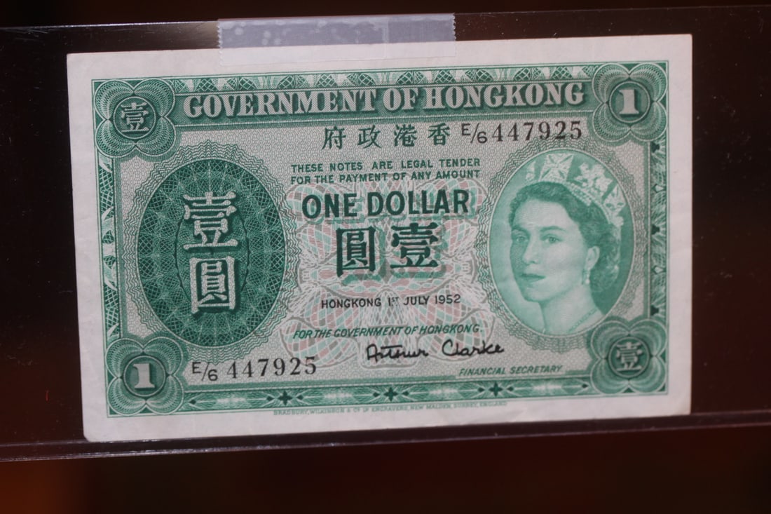 1953 Hong Kong One Dollar Note: as shown