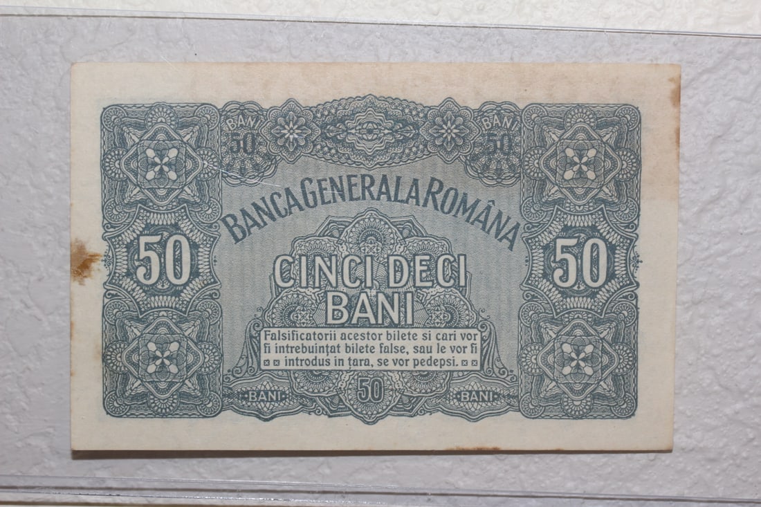 Very Rare 1917 Romanian 50 Bani Note: appeared to be uncirculated - bank note