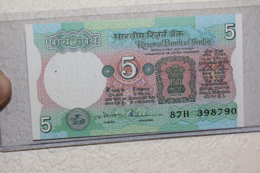 India 5 Rupees Note - 2
