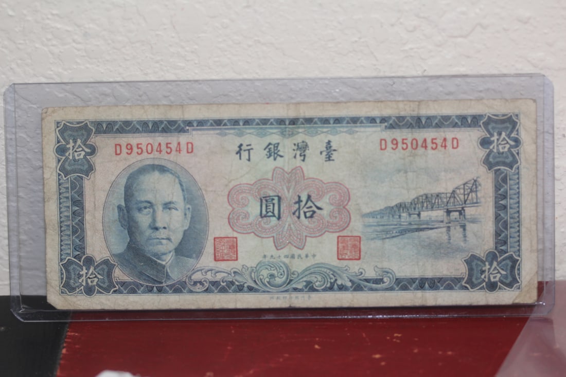 19660 Taiwan $1.00 Bank Note: as shown