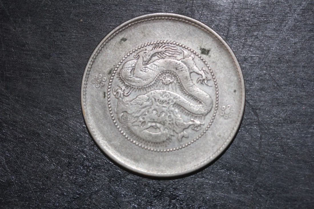 Antique Chinese Silver Coin: tested