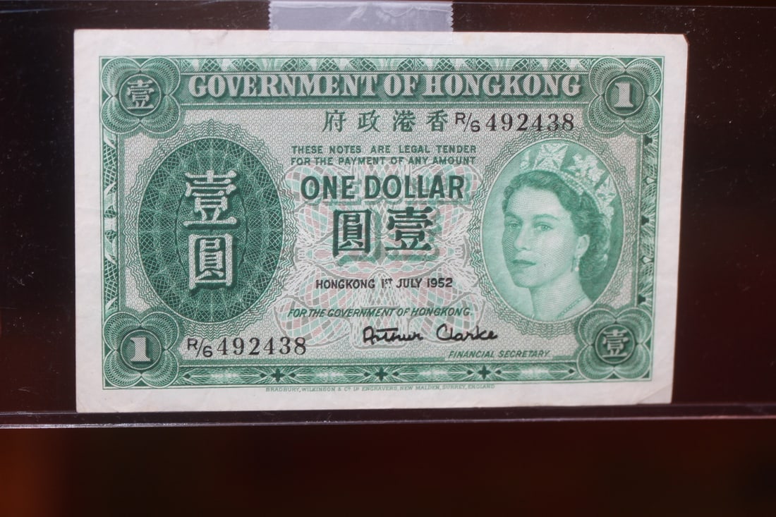 1952 Hong Kong One Dollar Note: as shown