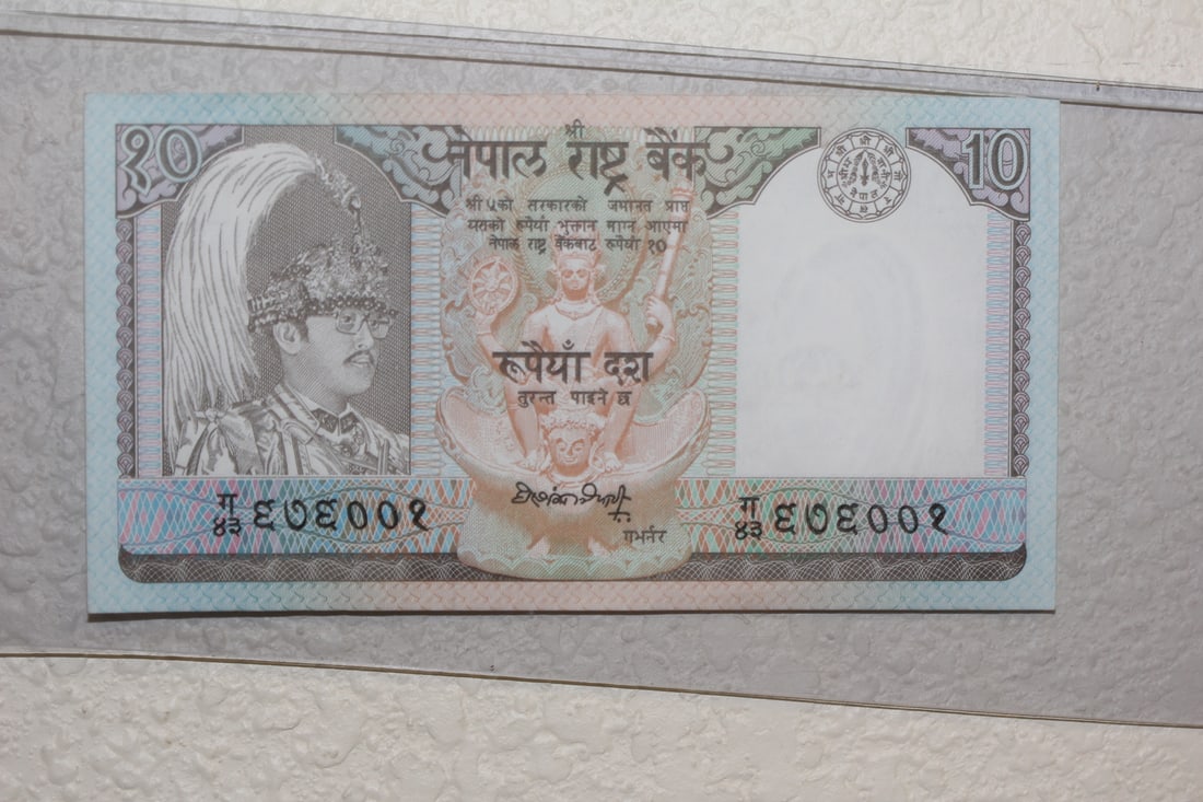 India 10 Rupees Bank Note: as shown