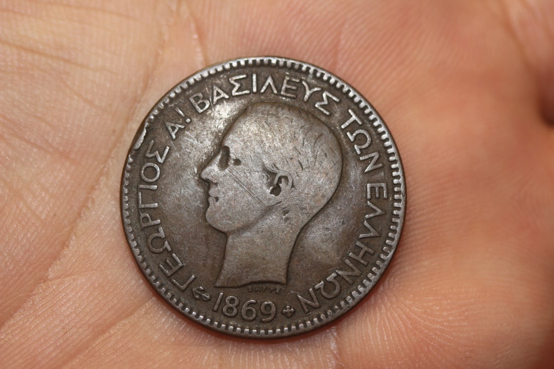 1869 Greece 10 Lepta Coin: as shown