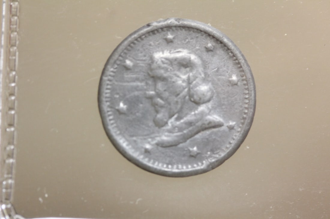 1892 Columbian Exposition Chicago Token: rare