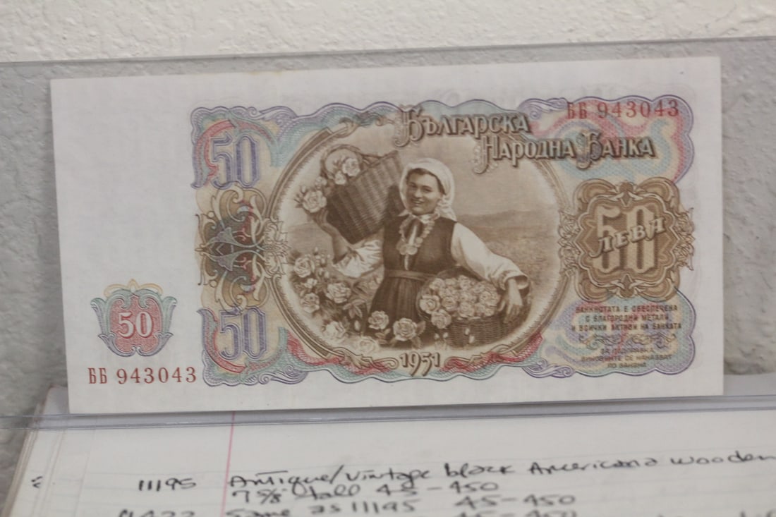1951 Bulgaria 50 Leva Bank Note: uncirculated