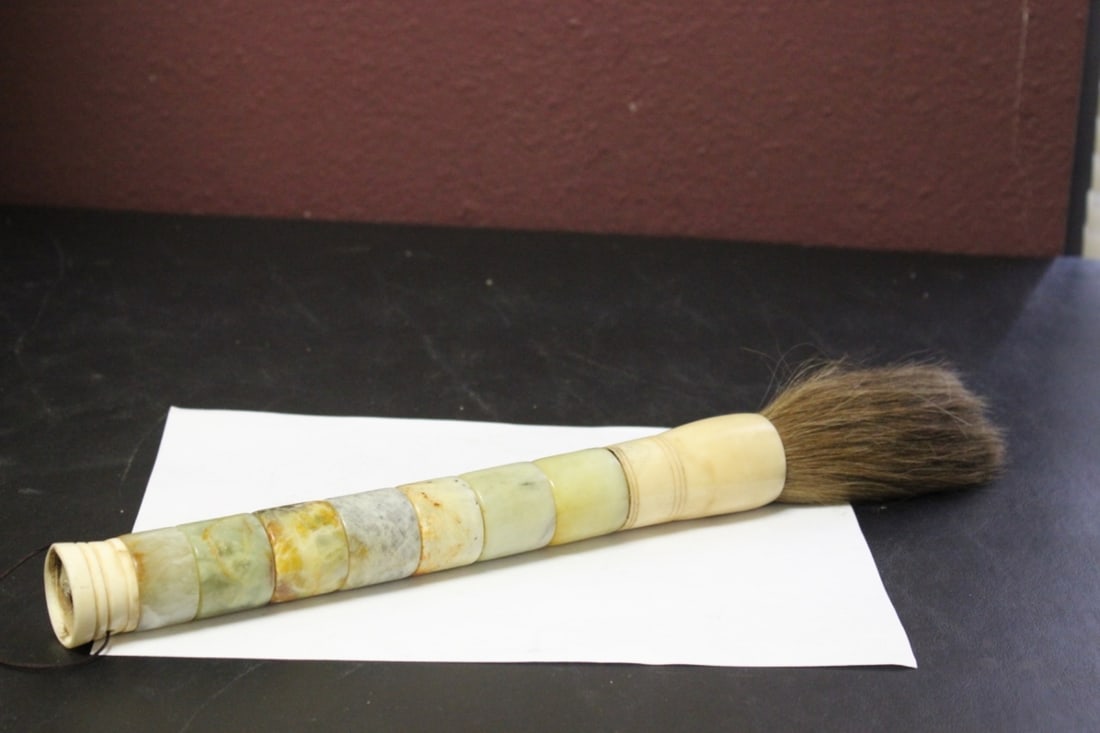 A Jade Brush: Chinese - 15 1/2" long