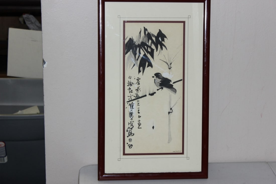 An Oriental Painting: Signed - overall= 21 3/4" x 13 1/4" - sight= 15 1/4" x 7" - a Listed Artist