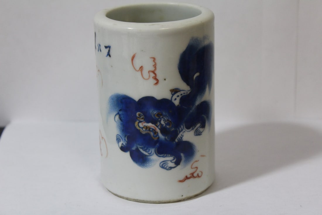 An Antique Chinese Brush Pot: 19th century - Tongzi marked and mostly likely of the period - please note: bottom star crazing as shown