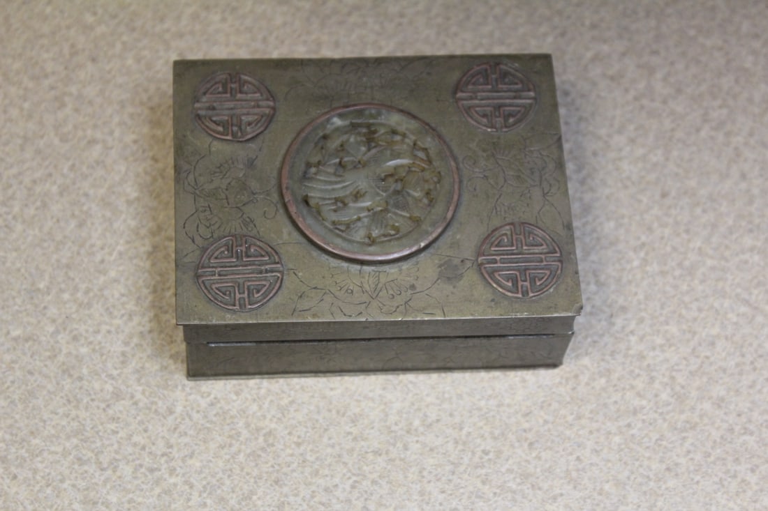 Chinese Jade and Metal Box: please note: hinges unattached - 4 1/4" across - Made in China