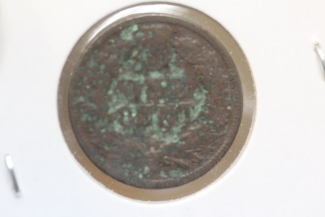 1889 Indian Head Cent - 2